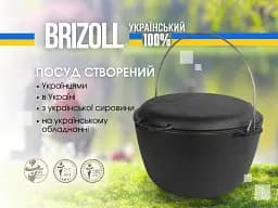 Казан чавунний азійський Brizoll з кришкою-сковородою 10 л (KT10-2) - мініатюра 7