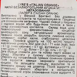 Напій Lyre's Italian Orange, безалкогольний, 0,2 л - мініатюра 3