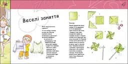 Книга Ранок Турбота про планету. Повітря. Дмух! - Нурія й Емпар Хіменес (С1353001У) - мініатюра 2