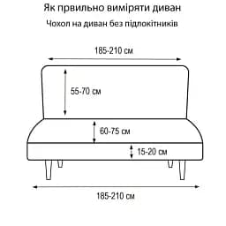 Чохол на диван-книжку Love You New Corn Fleece світло сірий (ly81219)  - мініатюра 7