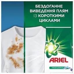 Пральний порошок Ariel Гірське джерело 5 кг (8006530178112) - мініатюра 6