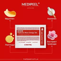 Тканинна маска-детокс Medi-Peel Hyaluron Rose Energy Tox Ampoule Mask з екстрактом троянди 30 мл - мініатюра 3