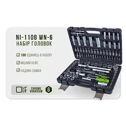 Набір інструментів Alloid 1/2, 1/4 108 предметів (NI-1108WN-6) - мініатюра 11