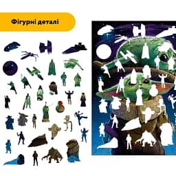 Дерев'яний фігурний пазл Мрійник Грогу, А3, Дерев'яна коробка 200 елементів - мініатюра 3