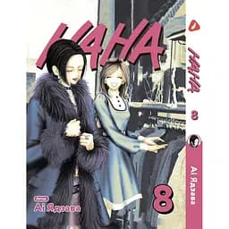 Манга Yohoho Print  Нана Nana Том 08 українською мовою YP NANA 08