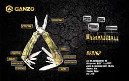 Мультитул Ganzo Multi Tool G107 (G2016P), Color 1 - мініатюра 9