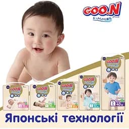 Підгузки на липучках Goo.N Premium Soft 4 (9-14 кг), 104 шт. (2 уп. х 52 шт.) - мініатюра 12