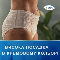 Урологічні труси для жінок Tena Lady Pants Plus L 8 шт. - мініатюра 6
