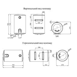 Водонагрівач Kroner Runder K80VH2 80 л, 2 кВт, мокрий ТЕН, універсальний, циліндричний, білий (CV031155) - мініатюра 7