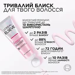 Кондиціонер для надання блиску та пом’якшення волоссю L'Oreal Paris Elseve Glycolic Gloss Conditioner 150 мл - мініатюра 4
