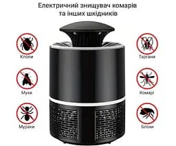 Лампа-пастка від комарів та комах з УФ-лампою, USB, чорна - мініатюра 5