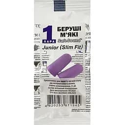 Беруши Mack's Safe Sound Junior для узкого канала фиолетовые 1 пара