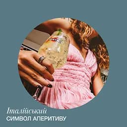 Вермут Martini Riserva Speciale Ambrato 18% 0.75 л - мініатюра 9