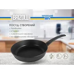 Сковорода Brizoll First алюмінієва з антипригарним покриттям 22 см (51-2245) - мініатюра 10