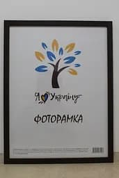 Фоторамка 30х42, коричнева, 1611-152-32, СКЛО + ДВП                                                                                                                                                                                                                                                                                                                                                                                    