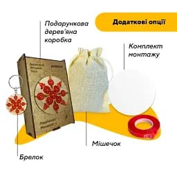 Дерев'яний фігурний пазл Петриківський Розпис Українська Мандала Катерини Каракуці, А3, Картонна коробка 200 елементів - мініатюра 4