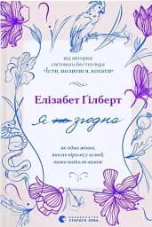 Discourses and Selected Writings