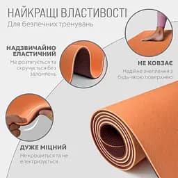 Килимок для йоги та фітнесу TPE+TC 6 мм двошаровий + Чохол персиковий-коричневий EasyFit fit0025078 - мініатюра 3