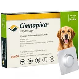 Жевательные таблетки Симпарика для собак весом 20-40 кг 80 мг 1 таблетка (10022529-1)