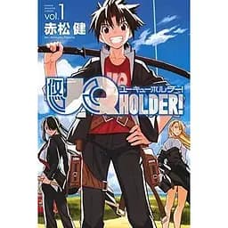 Манга Kodansha Хранитель вічності UQ Holder! японською 1 Том M K UQH 1