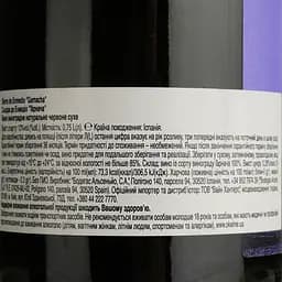 Вино Sierra de Enmedio Garnacha, червоне, сухе, 0,75 л - мініатюра 4