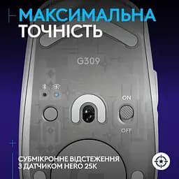 Миша бездротова Logitech G309 White (910-007207) - мініатюра 4
