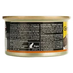Вологий корм для котів GimCat ShinyCat in Jelly з тунцем та креветками з солодом 70 г - мініатюра 2