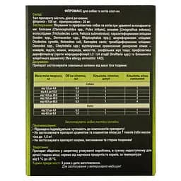 Краплі Fipromax проти бліх та кліщів для собак вагою 25-40 кг 2 піпетки - мініатюра 5