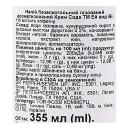 Напій безалкогольний A & W Cream Soda сильногазований 0.355 л з/б (940147) - мініатюра 3