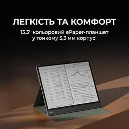 Електронна книга BOOX Tab X С - мініатюра 2
