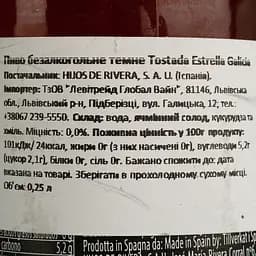 Пиво безалкогольне Estrella Galicia Tostada світле 0% 0.25 л - мініатюра 4