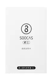 Тример SOOCAS Nose Hair Trimmer N1 White - мініатюра 8