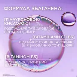 Крем для обличчя L'Oreal Paris Revitalift Filler Glass Skin для надання сяяння шкірі 50 мл - мініатюра 7