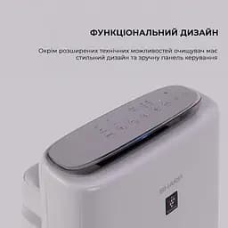 Очищувач повітря з функцією зволоження Sharp KI-N52EU-L - мініатюра 14