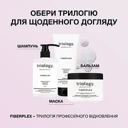 Спрей-термозахист для волосся Triology. Thermolock для захисту та збереження вологи 150 мл - мініатюра 6