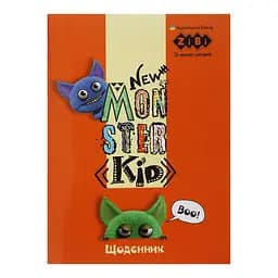 Щоденник шкільний Monsters, А5, 40 аркушів, м’яка обкладинка, скоба, глянцева ламінація, Smart Line