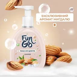 Мило-пінка Fun&Go Almond 300 мл (4820204701819)