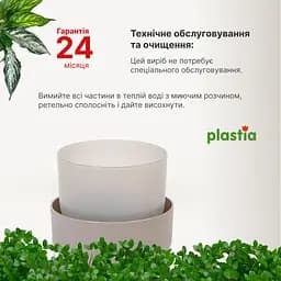 Вазон із піддоном Plastia Tolita, 2,2 л, коричневий (1707281907) - мініатюра 5