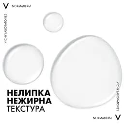 Тонік для обличчя потрійної дії Vichy Normaderm 200 мл - мініатюра 6