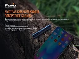 Ліхтар ручний Fenix E01 V2.0 чорний - мініатюра 6