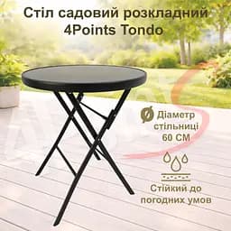 Комплект садових меблів 4Points Lario-2 розкладний круглий стіл ⌀60см та два розкладні стільці