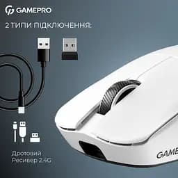 Мишка GamePro Asgard Odin 8K Wireless/USB White (GM035W) - мініатюра 9