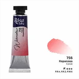 Фарба акварельна Коралова (756) туба 10 мл Rosa Gallery