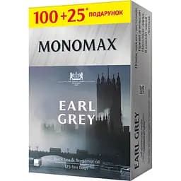 Чай черный Monomax Earl Grey с ароматом бергамота 250 г (125 шт. х 2 г)