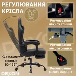 Геймерське крісло DEXON ECLIPSE з підставкою для ніг, екошкіра антикіготь, металева хрестовина, Чорний - мініатюра 14