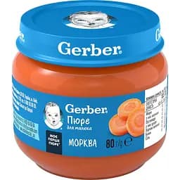 Уцінка. Пюре Gerber Морква 80 г 