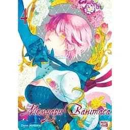 Мемуари Ванітаса. Том 4