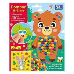 Набор для творчества Медведь Pompon Art Ранок 10100692, 100 помпонов и раскраска