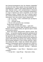 Кволітіленд - Марк-Уве Клінг - мініатюра 10