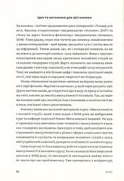 Захисники Галактики - мініатюра 10